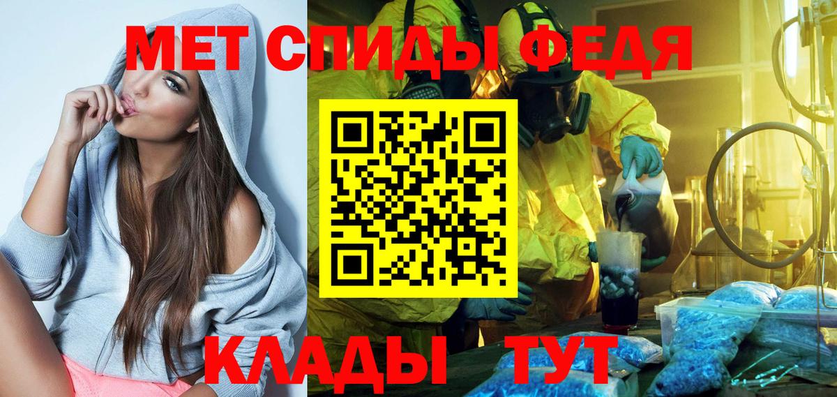 Амфетамин  Вход с VPN  Будённовск  АМФЕТАМИН  Amphetamine Premium 