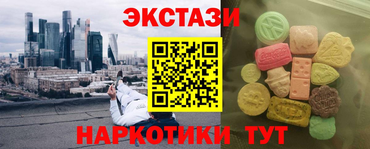 Будённовск  Экстази Дубай  ЭКСТАЗИ  Вход с VPN 