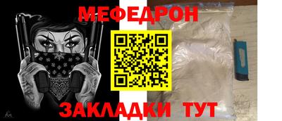 COCAINE Ликино-Дулёво
