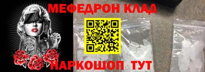 кокаин премиум Малгобек
