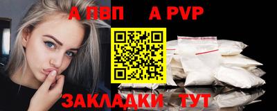 COCAINE Ликино-Дулёво