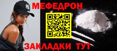 мдма Малоярославец