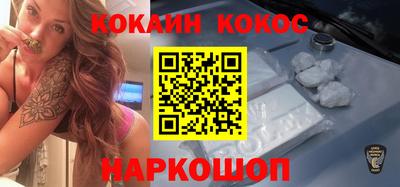 героин Ливны