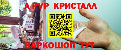 героин Ливны