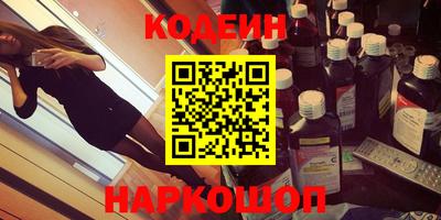 индика Лесосибирск
