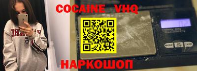 индика Лесосибирск