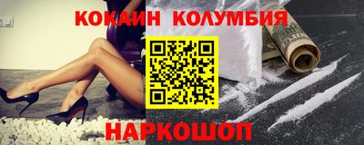 индика Лесосибирск