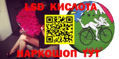 героин Ливны