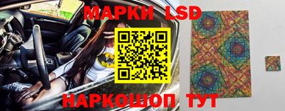 героин Ливны