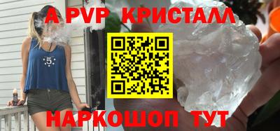 героин Ливны