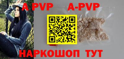 героин Ливны