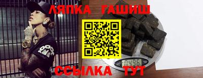 индика Лесосибирск