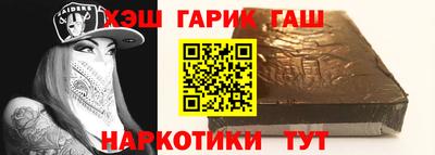 дживик Мариинск
