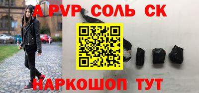героин Ливны