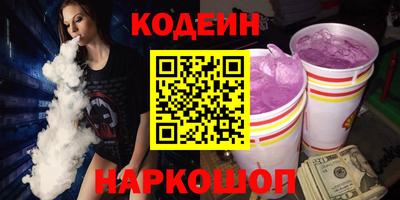 дживик Мариинск