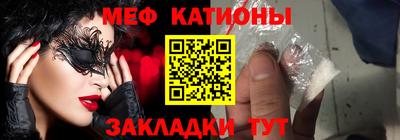 дживик Мариинск