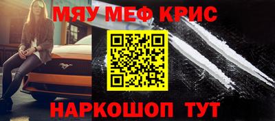 мдма Малоярославец