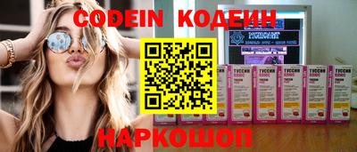 кокаин премиум Малгобек