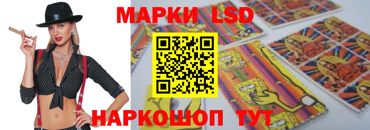 Лсд 25 экстази ecstasy Будённовск