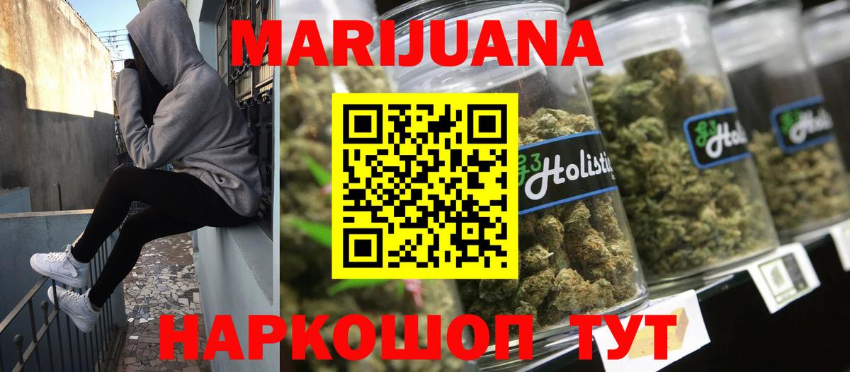 Будённовск  Марихуана индика  Шишки марихуана OG Kush  Каннабис планчик  Вход с VPN 