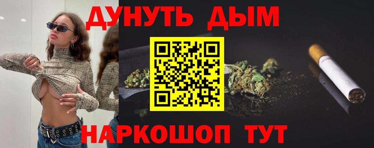 МАРИХУАНА марихуана Будённовск